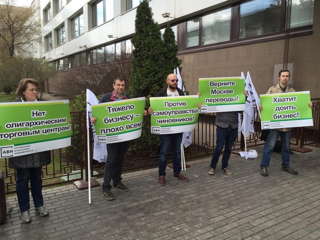 Хватит доить бизнес.jpg